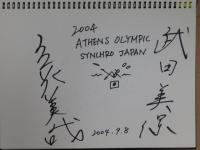2000年代オリンピック出場選手他、寄書サイン帖　全３冊120名