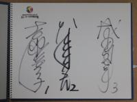 2000年代オリンピック出場選手他、寄書サイン帖　全３冊120名