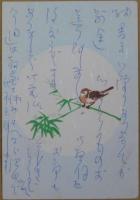 生方たつゑ自筆葉書