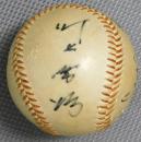 2025年最新】Yahoo!オークション -長嶋茂雄 サインの中古品