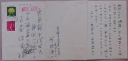 河野健二自筆書簡