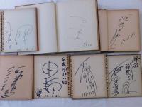 京都バーサンボア旧蔵寄書帳・色紙