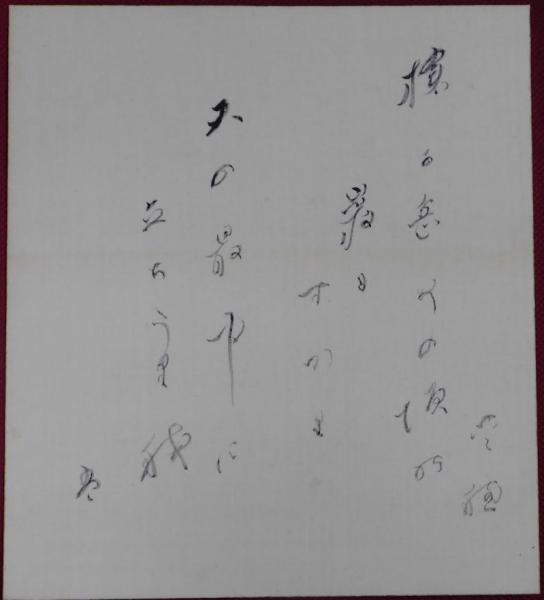 でたらめクラブに騙されるな : ゴルフクラブ界のタブーに挑み