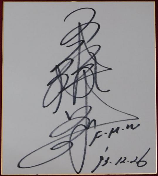 西武ライオンズ秋山幸二自筆サイン色紙 / ビブリオ / 古本、中古