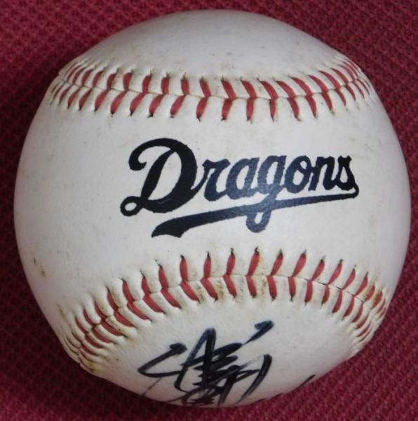 中日 ドラゴンズ 今中 慎二 #14 直筆 サイン ロゴ ボール