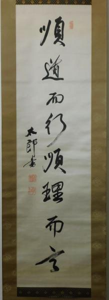 巨人軍上原浩治自筆サインボール(マジックペン書、NPB公式球