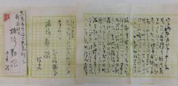 谷崎潤一郎自筆書簡