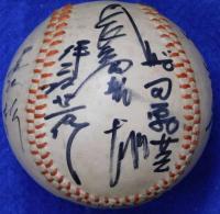 巨人軍川上哲治・長嶋茂雄・王貞治・藤田元司・柴田勲・森昌彦他寄書サインボール