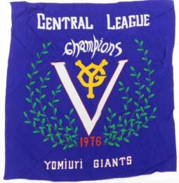 １９７６年巨人軍セリーグ優勝記念風呂敷