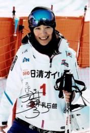 上村愛子自筆サイン入写真