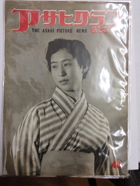 水前寺清子自筆サイン色紙 / ビブリオ / 古本、中古本、古書籍の