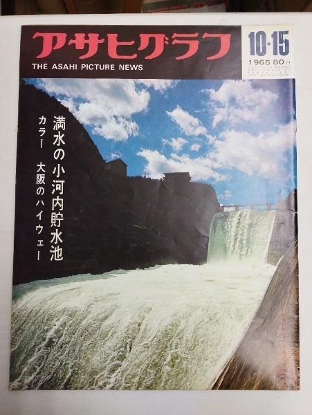 松平健自筆サイン色紙(毛筆書、落款入) / ビブリオ / 古本、中古