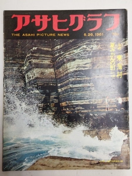西武ライオンズ東尾修自筆サイン色紙 / ビブリオ / 古本、中古本