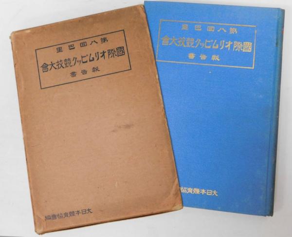 谷洋子自筆サイン入絵葉書 Yoko Tani / ビブリオ / 古本、中古本