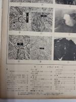 アサヒグラフ １９５９年６月２１日号