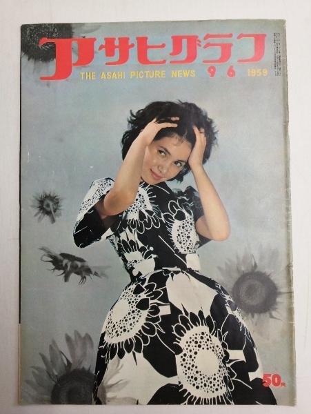 谷洋子自筆サイン入絵葉書 Yoko Tani / ビブリオ / 古本、中古本