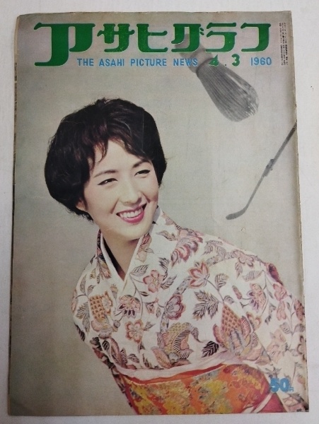 柳宗悦 自筆原稿 「『禅茶録』を読んで」（真筆保証品）全72枚