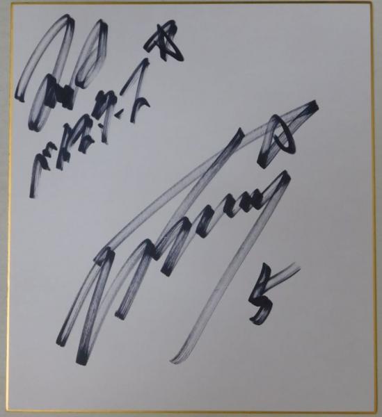 ヴィクター・マチュア自筆サイン入絵葉書 Victor Mature