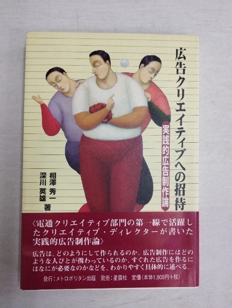 三原じゅん子自筆サイン色紙 / ビブリオ / 古本、中古本、古書籍