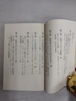 広告クリエイティブへの招待 : 実践的広告制作論