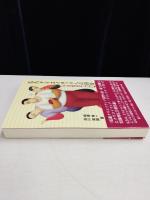 広告クリエイティブへの招待 : 実践的広告制作論