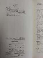 統治技法の近代