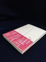 不思議の国のアリス