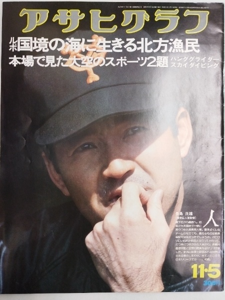 ケビン・コスナー自筆サイン入写真 (2) kevin costner(写真の