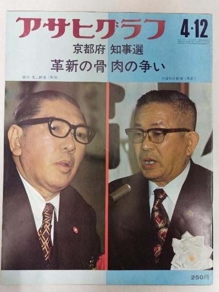 横浜ベイスターズ内川聖一実使用バット（サイン入）(RawIings