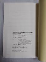 食糧基地北海道を支える物流ネットワークの課題と強靭化に向けた戦略