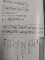 阪神電車 : 歴史・車両・運転・タイガース…