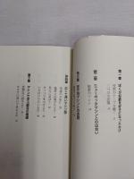 ミューポッタマシン