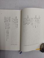 作曲家大沼哲の生涯 : 日本のオーケストラ黎明・胎動期を偲ぶ