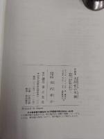 作曲家大沼哲の生涯 : 日本のオーケストラ黎明・胎動期を偲ぶ