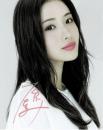 石原さとみ自筆サイン入写真（2）