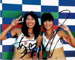 浅尾美和・西堀健実自筆サイン入写真