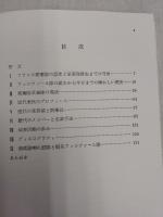 栄光のギャルド・レピュブリケーヌ吹奏楽団