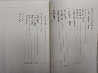 黒船来航と音楽
