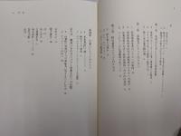 進駐軍クラブから歌謡曲へ : 戦後日本ポピュラー音楽の黎明期