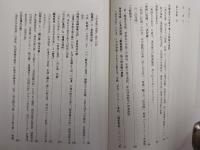 海の軍歌と禮式曲