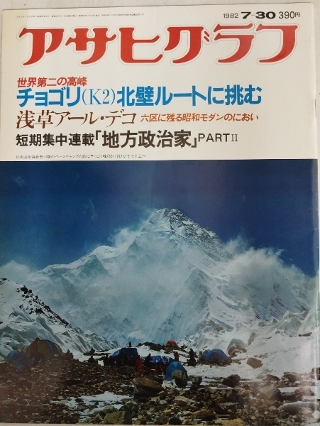 【超貴重】巨人時代背番号60番着用時、落合博満の直筆サイン色紙 Amazon.co.jp: 落合博満さん直筆サイン色紙 読売ジャイアンツ