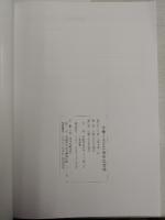 沖縄JAZZ協会記念誌