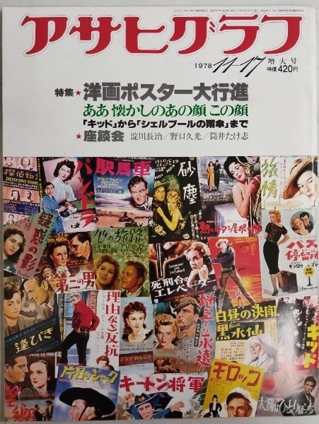 ルイーズ・フレッチャー直筆サイン入り超大型写真…Louise Fletcher ルイーズ・フレッチャー直筆サイン入り超 大型写真…アカデミー賞