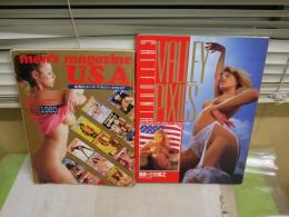 A4雑誌2冊セット　　・世界のメンズマガジンカタログ　1980年10月1版　　・カリフォルニアヴァレー・ピクシーズ　1994年7月初版　計2冊セット　レターパックライト送付　　E10左