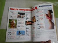 A4雑誌　3冊セット　・世界のメンズマガジンカタログ　1980年10月1版　・全地球カタログ　1981年　　・EROTICエロティック　JACKER増刊昭和55年6月　レターパックライト送付　E10左