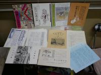 出版チラシ各種　　・近世風俗研究会　・有光書房　・勉誠社　・三樹書房　・あまとりあ社　・太平書屋　　重複あり　40部以上　送料300円　E2右中