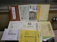 江戸近世関連の叢書・全集等の出版案内・チラシ　　45部くらい　重複あり　ゆうパック送付　E2右中