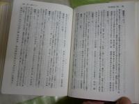 ・合本俳句歳時記　S54年13版　線引き有　ヤケシミ汚難有　　・俳句吟行用語集　1989年21刷函　ヤケシミ汚難有　　　2冊セット　J1左1　送料300円