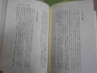 ディラン、風を歌う　　マイケル・グレイ著　三井徹訳　11刷　少汚少シミ少難有　　レターパックプラス送付　R2