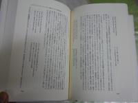 ディラン、風を歌う　　マイケル・グレイ著　三井徹訳　11刷　少汚少シミ少難有　　レターパックプラス送付　R2